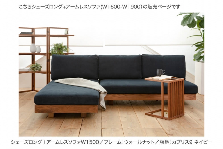 sofa-win-win-2-202210-L