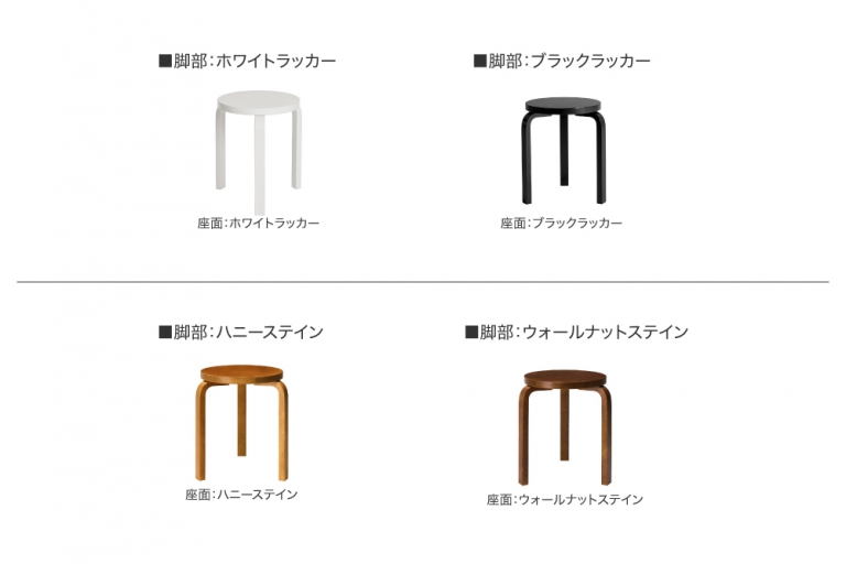 artek-stool60-202205