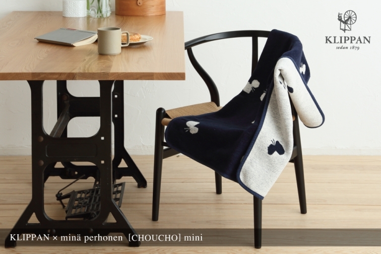 blanket-choucho-mini-202110