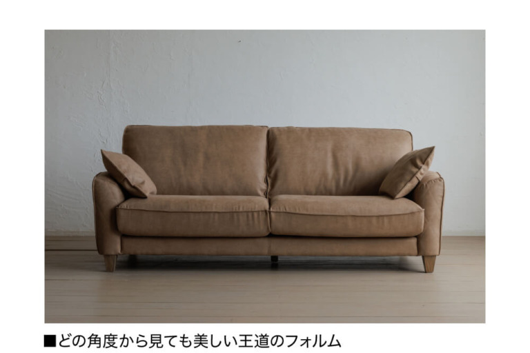 sofa-columbus2
