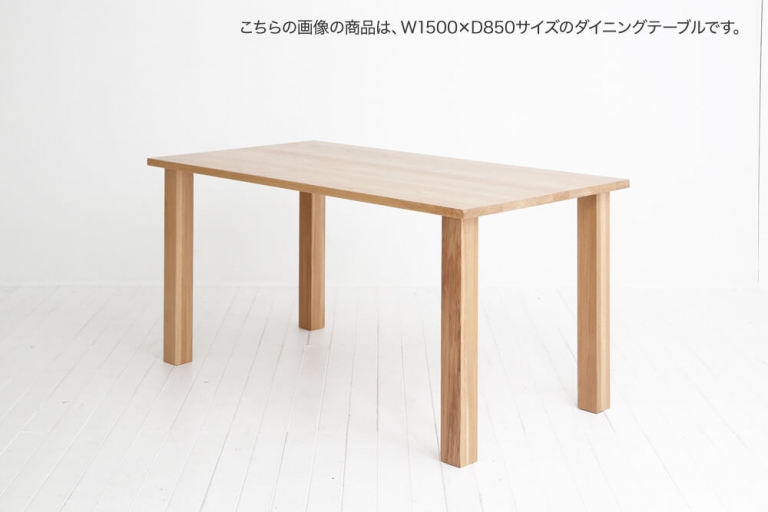 dining-table-koti-oak-202201