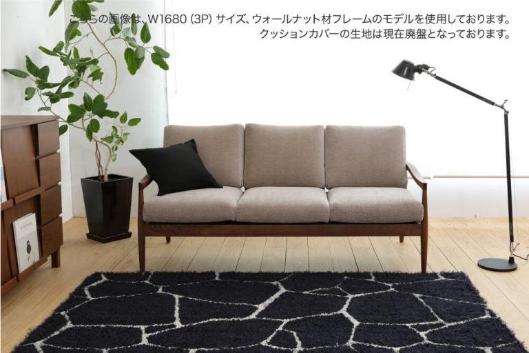 sofa-epice-20210922