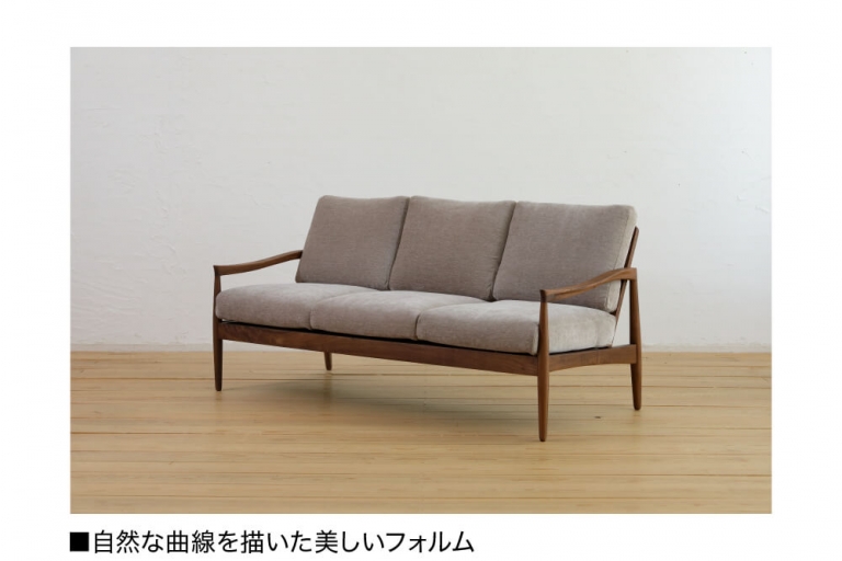 sofa-epice-20231120