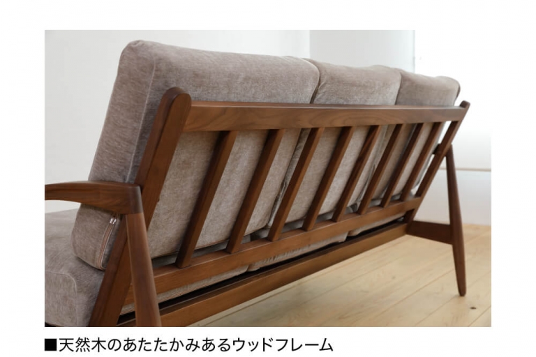 sofa-epice-20231120