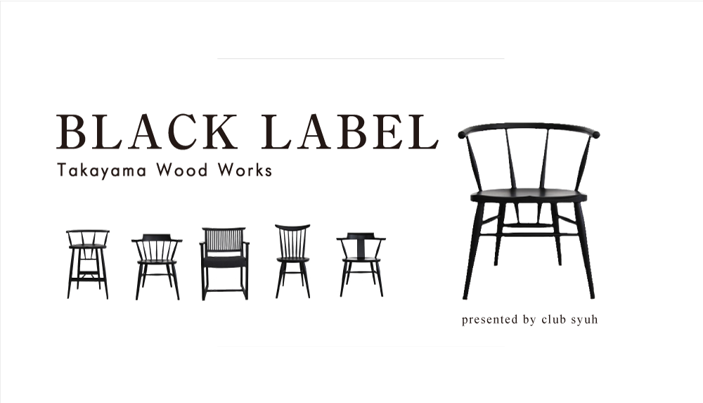 BLACKLABEL