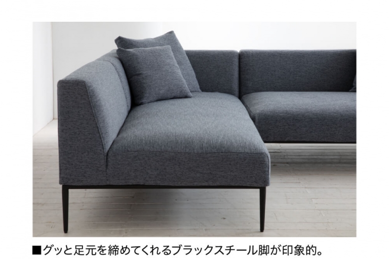 sofa-idert-202112