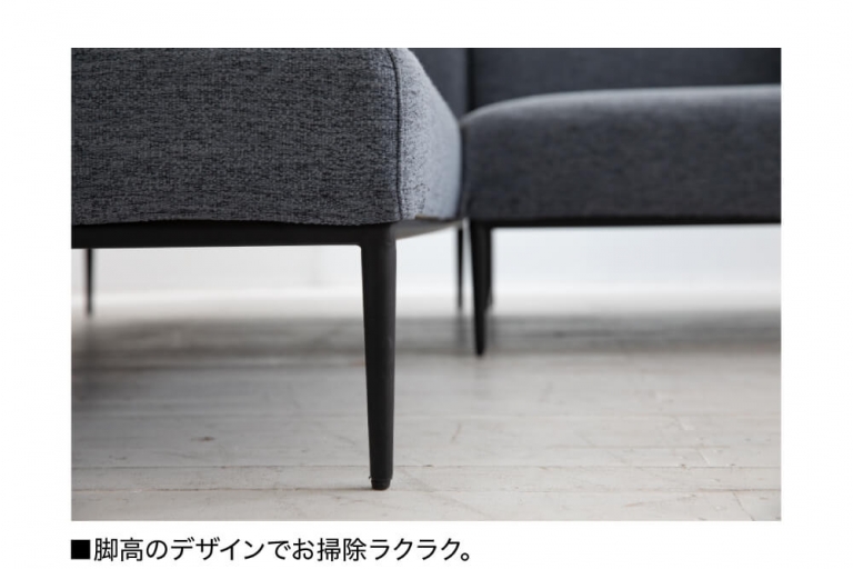 sofa-idert-202408