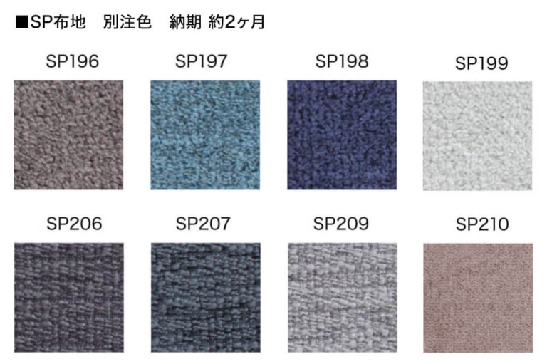 sofa-matilda-cover-202408