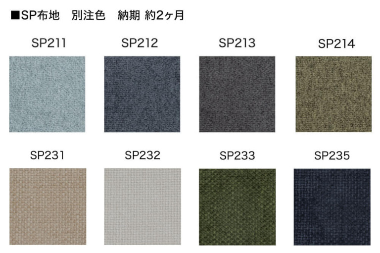 sofa-matilda-cover-202408