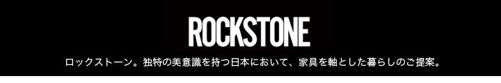 rockstone_logo
