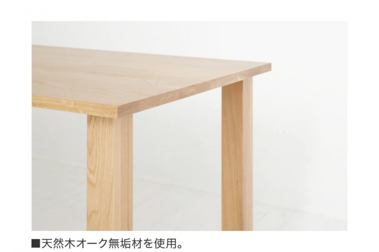 dining-table-koti-oak-202201