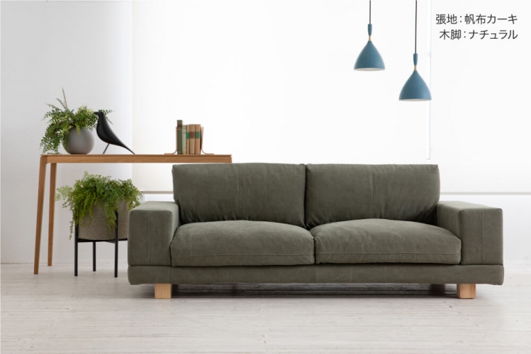 sofa-recto-202108