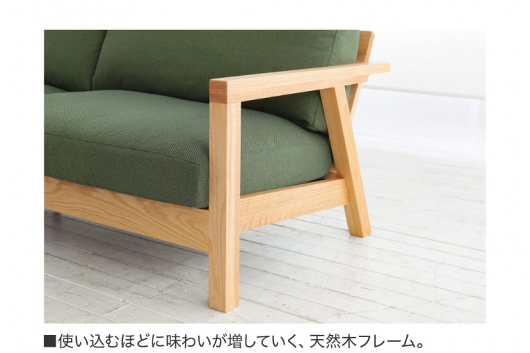 sofa-oakstory-202408