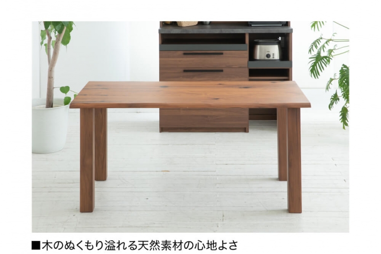 dining-table-forest-wn-202201