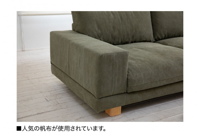 sofa-recto-202108