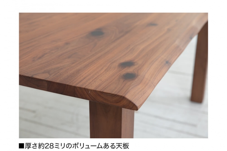 dining-table-forest-wn-202201