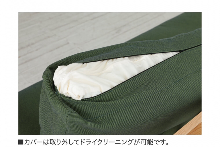 sofa-oakstory-202408