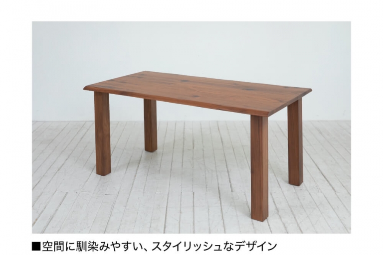 dining-table-forest-wn-202201