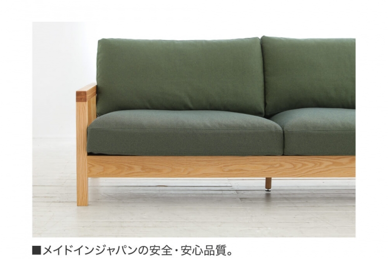 sofa-oakstory-202408