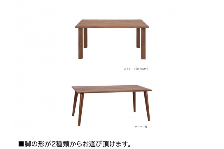 dining-table-forest-wn-202201