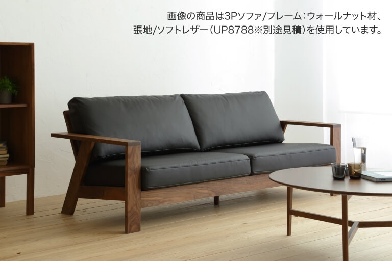 sofa-oakhouse-urethane-202311