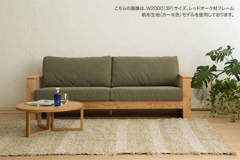 sofa-wood-sofa2-202311