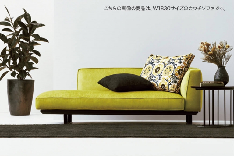 カストール カウチ | Interior Design VENUS Online Shop