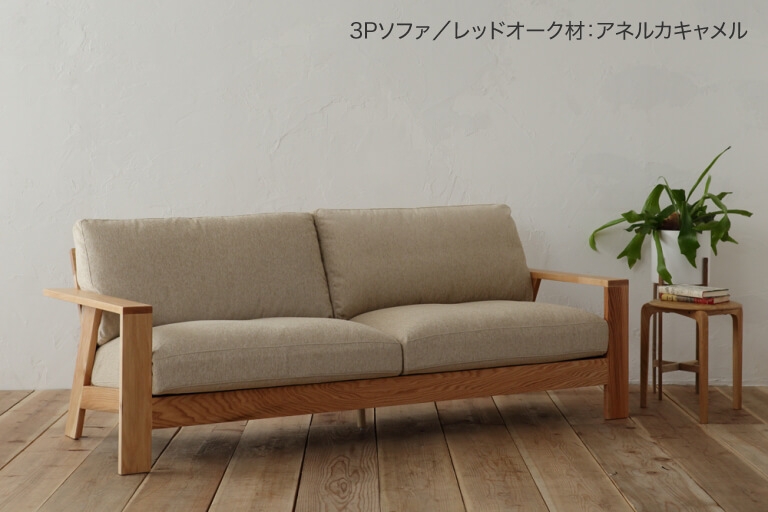 sofa-oakhouse-feather-mix-202311