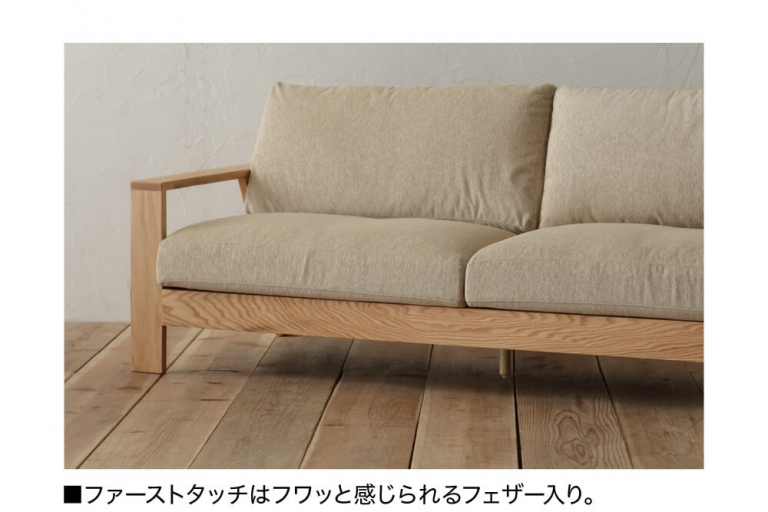 sofa-oakhouse-feather-mix-202408