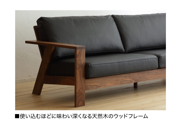 sofa-oakhouse-urethane-202311