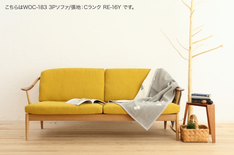 white-wood-sofa
