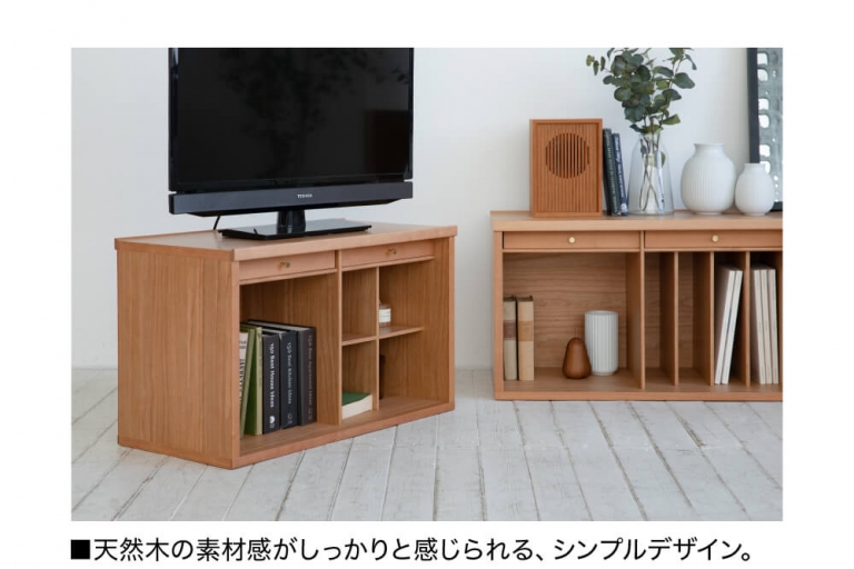 COCCO ユニット | Interior Design VENUS Online Shop