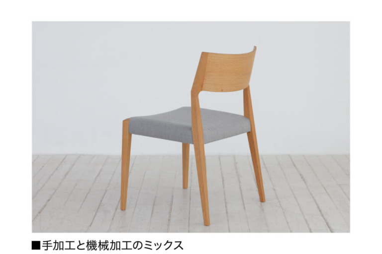 forms-chair