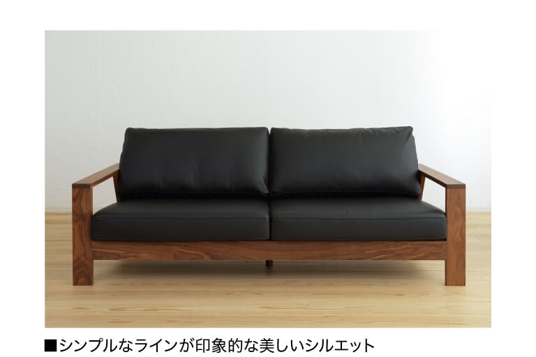 sofa-oakhouse-urethane-202311