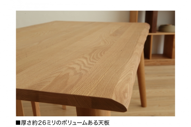 dining-table-forest-oak-202201