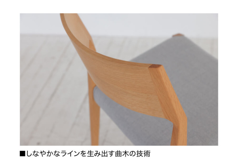 forms-chair