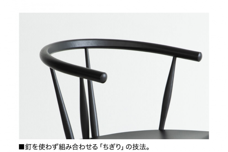 chair-w512a-202110