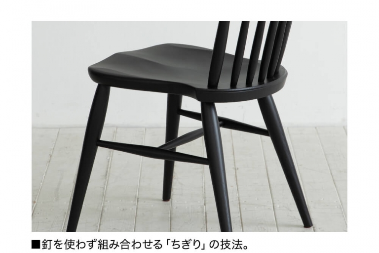 chair-w552a-202110