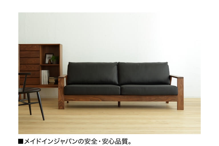 sofa-oakhouse-urethane-202311