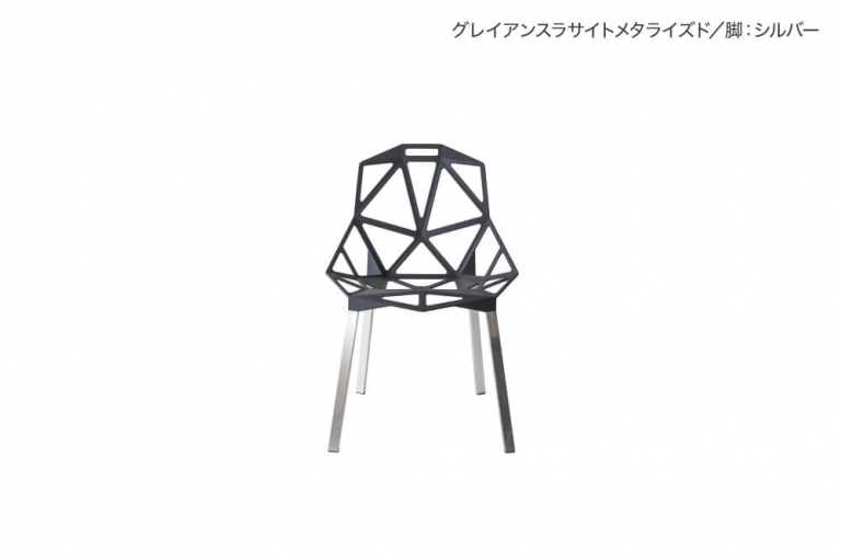 magis-chair-one-202205