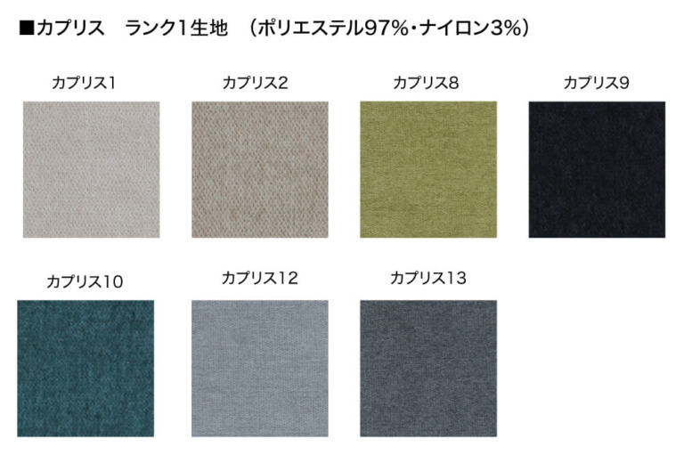 sofa-win-win-cover-202508