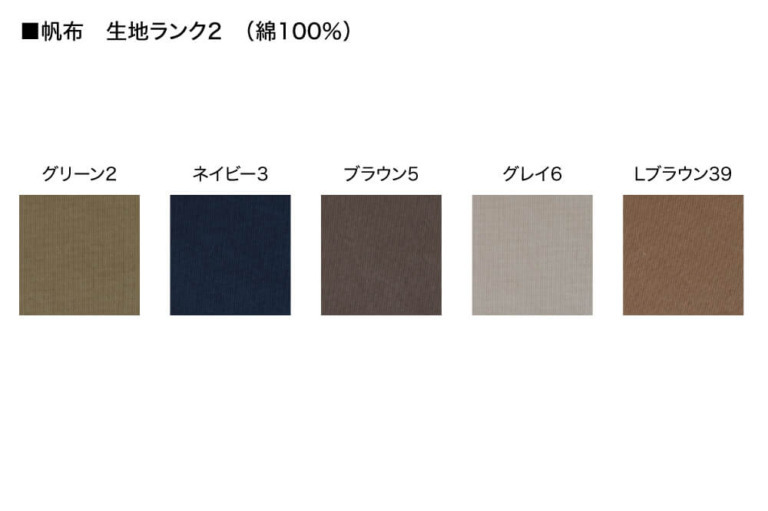 sofa-win-win-cover-202508