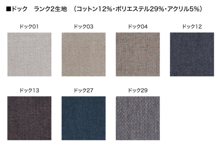 sofa-win-win-cover-202508